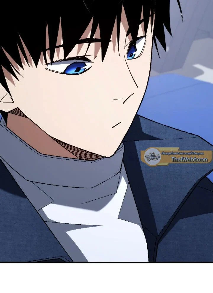 The Hero Returns ตอนที่ 101 page 5