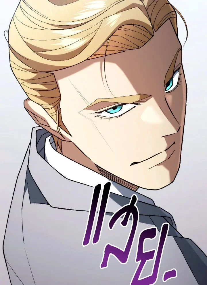 The Hero Returns ตอนที่ 101 page 11