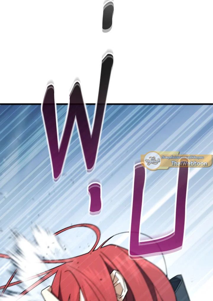 The Hero Returns ตอนที่ 101 page 69