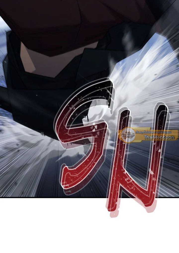 The Hero Returns ตอนที่ 101 page 73