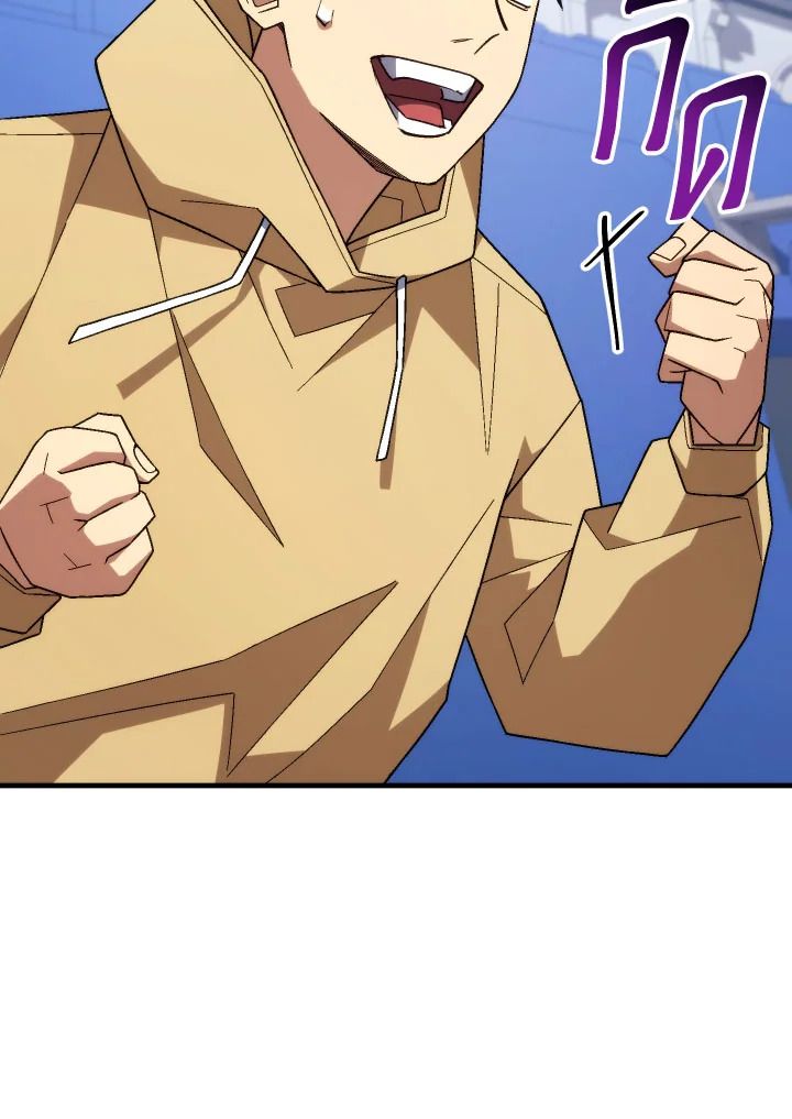 The Hero Returns ตอนที่ 101 page 75