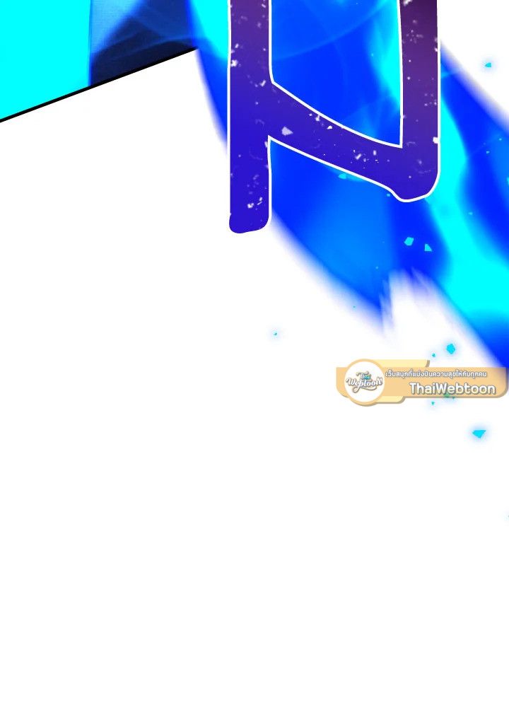 The Hero Returns ตอนที่ 101 page 102