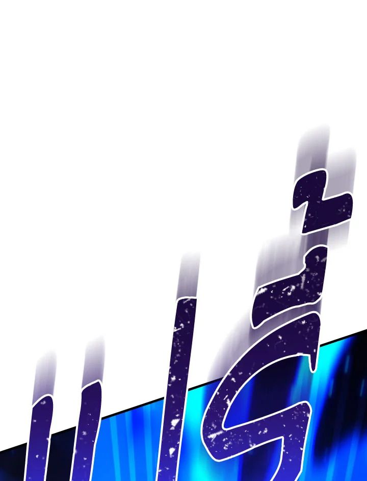 The Hero Returns ตอนที่ 101 page 103