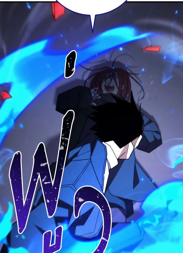 The Hero Returns ตอนที่ 101 page 118