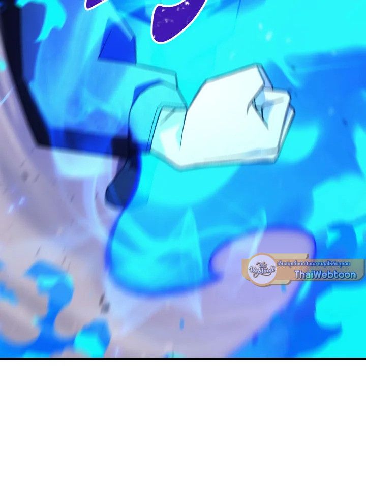 The Hero Returns ตอนที่ 101 page 119
