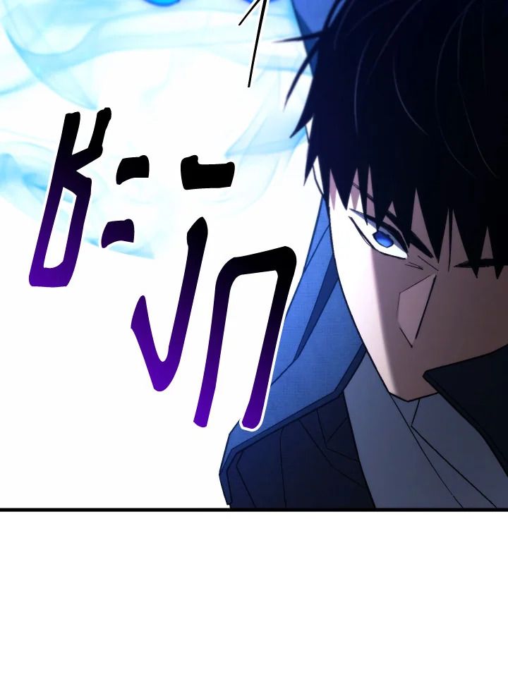 The Hero Returns ตอนที่ 101 page 139