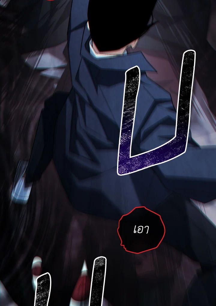 The Hero Returns ตอนที่ 101 page 147