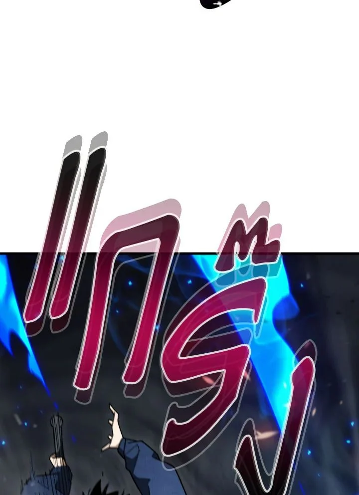 The Hero Returns ตอนที่ 102 page 14