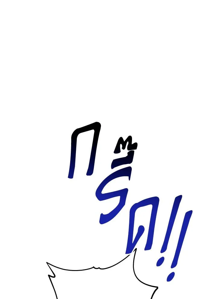 The Hero Returns ตอนที่ 102 page 20