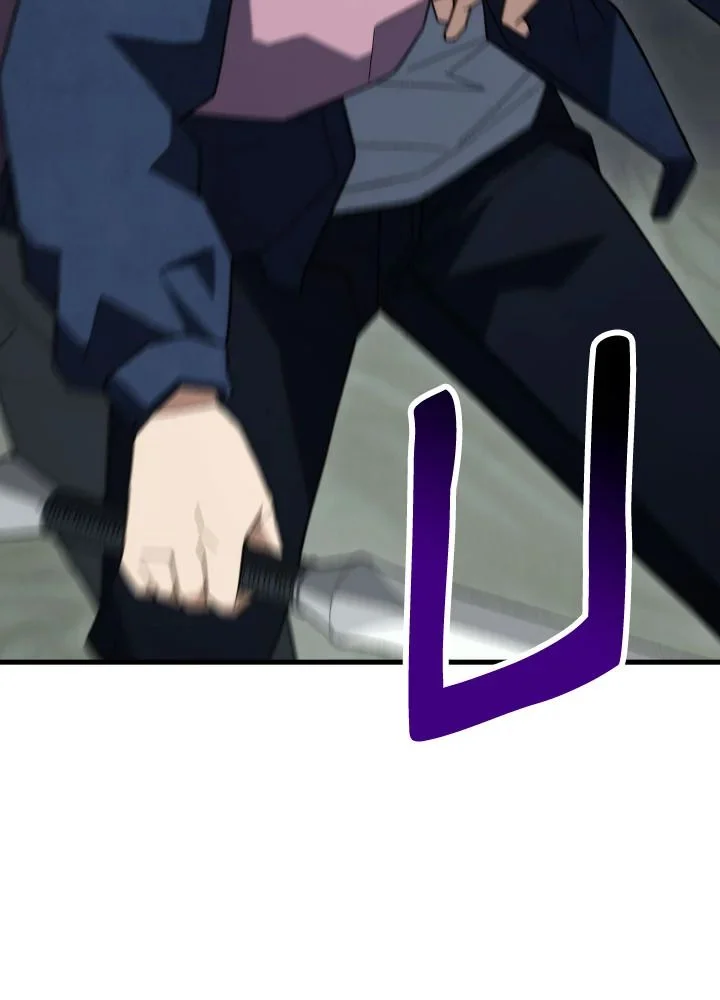 The Hero Returns ตอนที่ 102 page 24