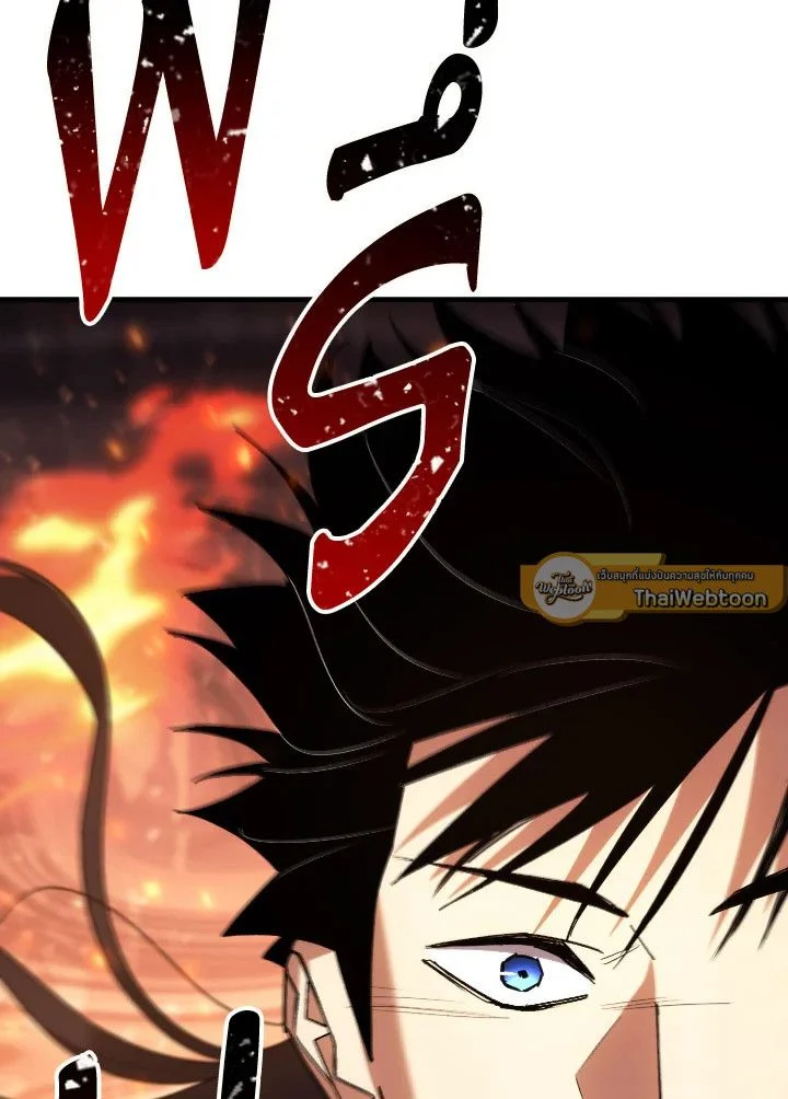 The Hero Returns ตอนที่ 102 page 29