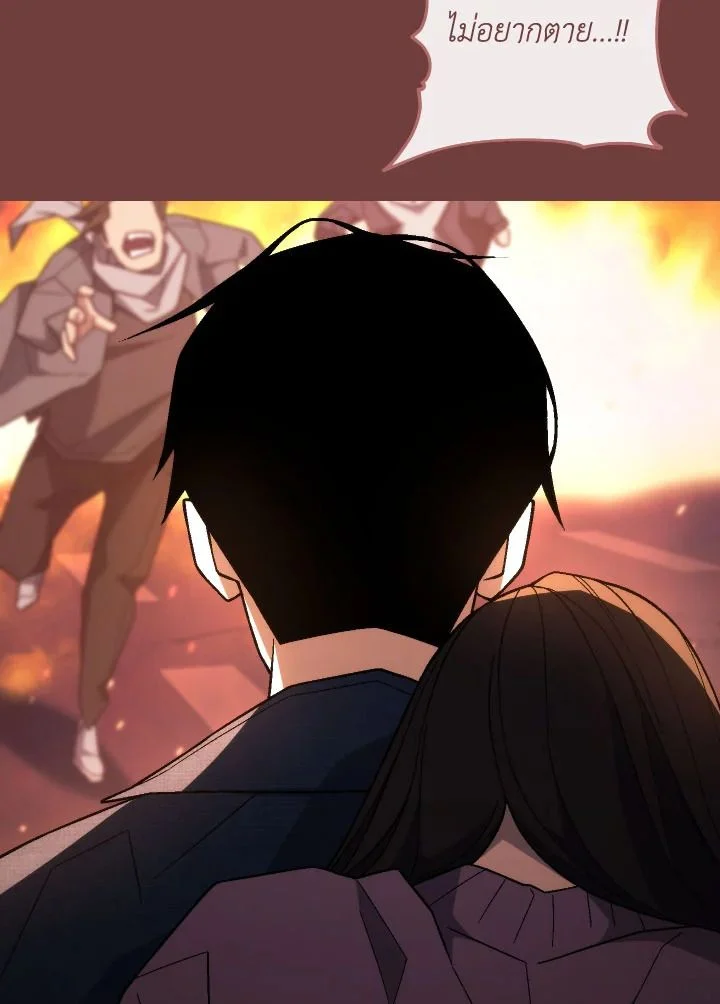 The Hero Returns ตอนที่ 102 page 35