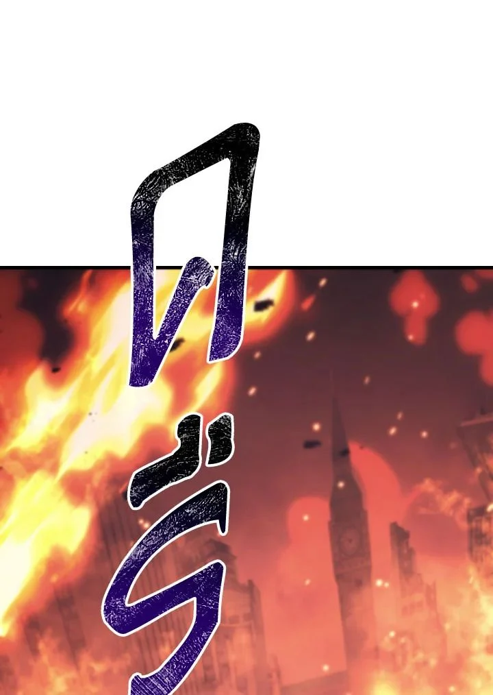 The Hero Returns ตอนที่ 102 page 45