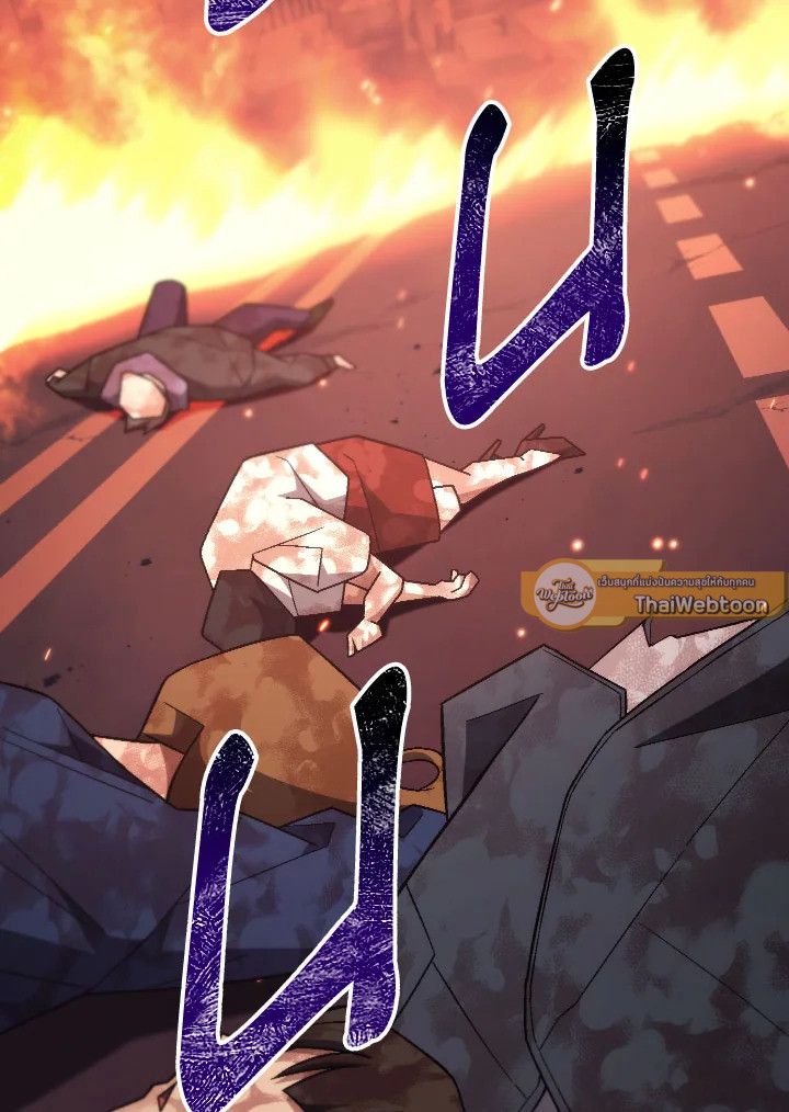 The Hero Returns ตอนที่ 102 page 46