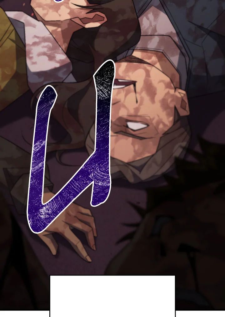 The Hero Returns ตอนที่ 102 page 47