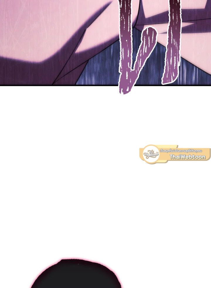 The Hero Returns ตอนที่ 102 page 68