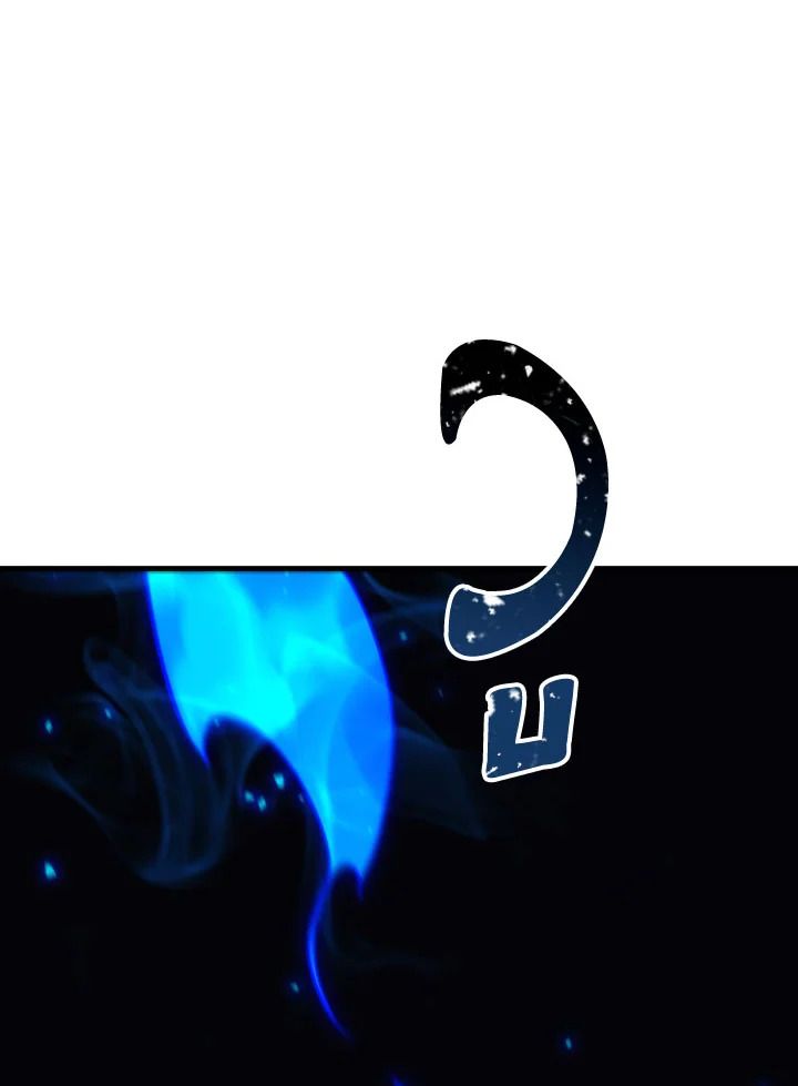 The Hero Returns ตอนที่ 102 page 84