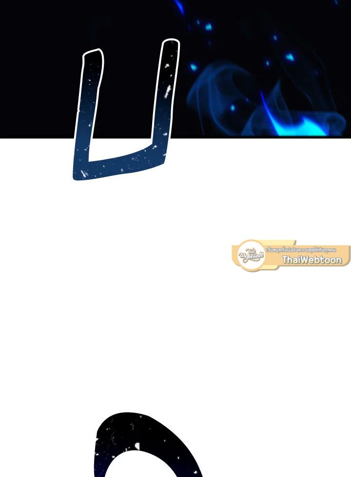 The Hero Returns ตอนที่ 102 page 85
