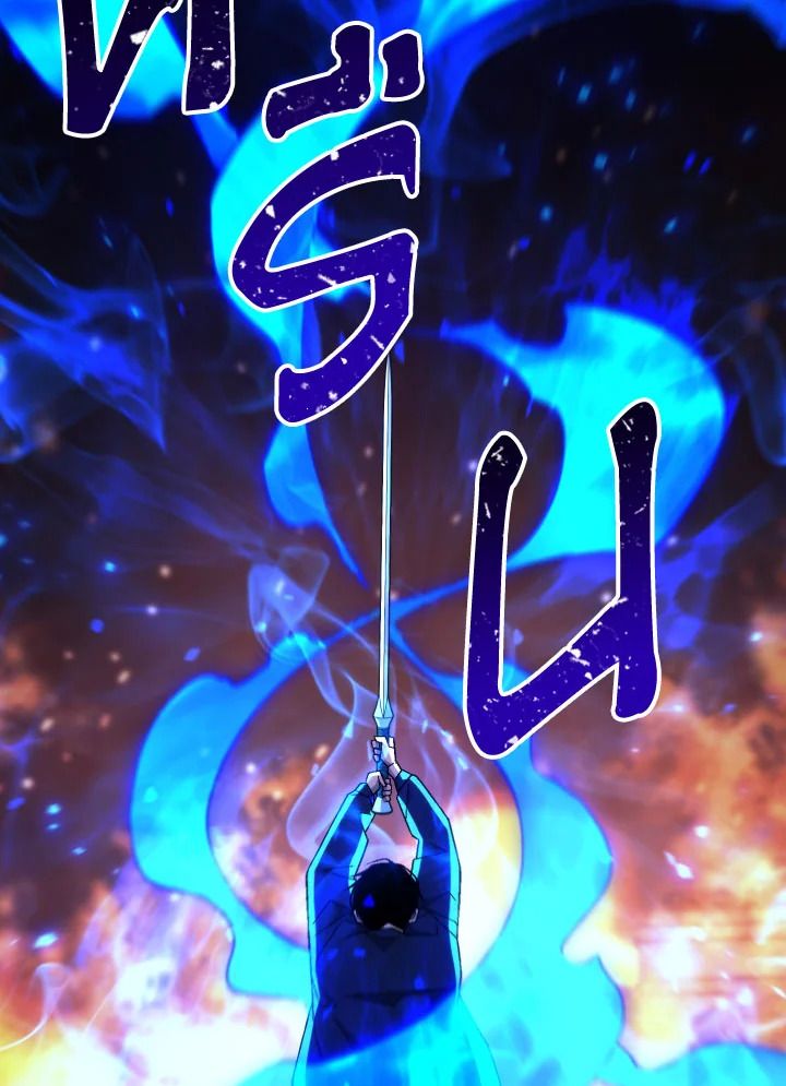 The Hero Returns ตอนที่ 102 page 104