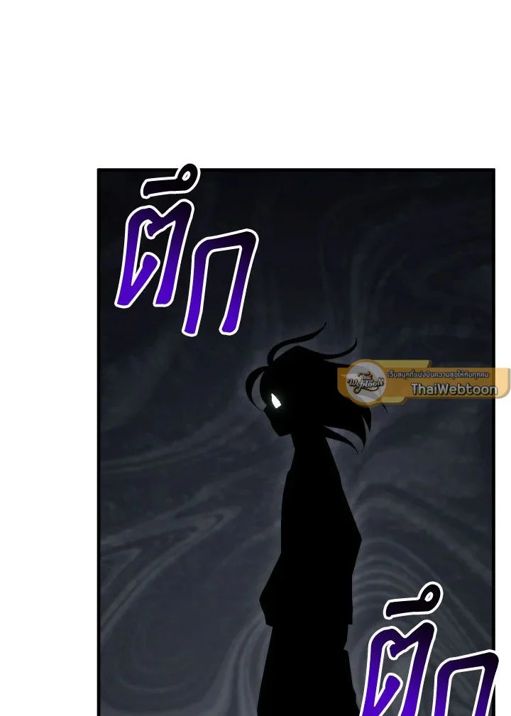 The Hero Returns ตอนที่ 102 page 132