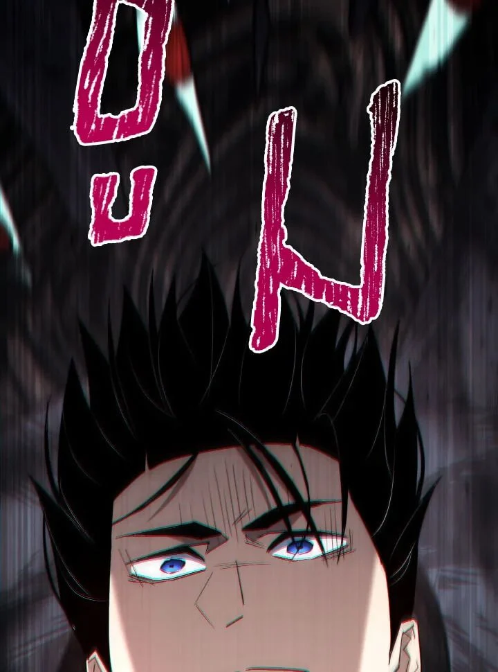 The Hero Returns ตอนที่ 102 page 142