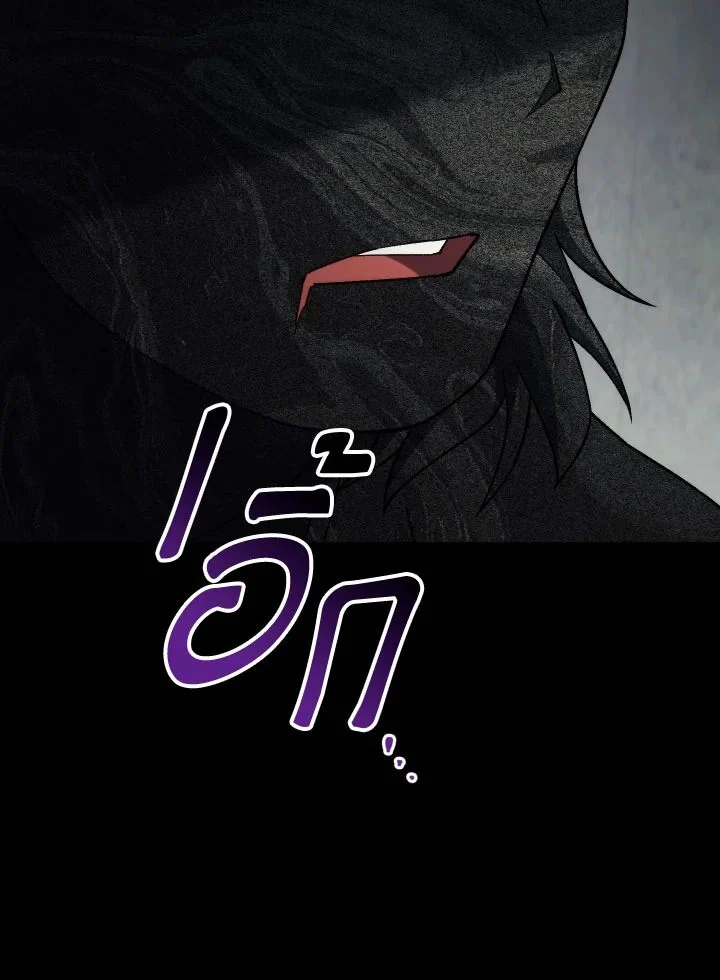 The Hero Returns ตอนที่ 103 page 12