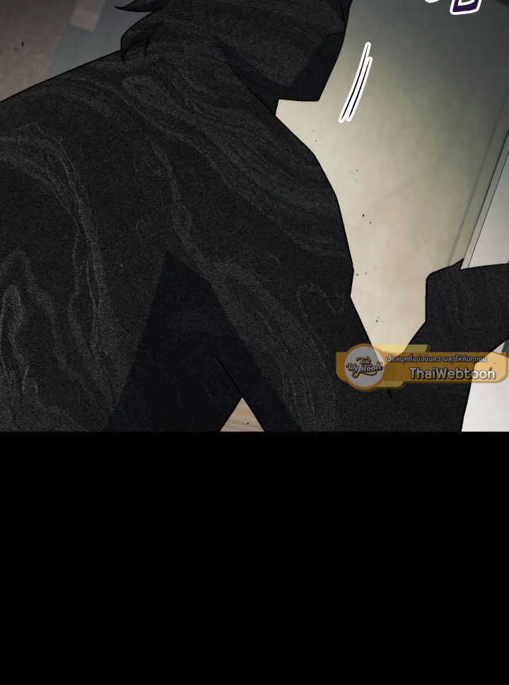 The Hero Returns ตอนที่ 103 page 15