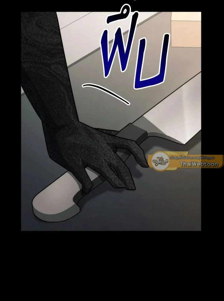 The Hero Returns ตอนที่ 103 page 18