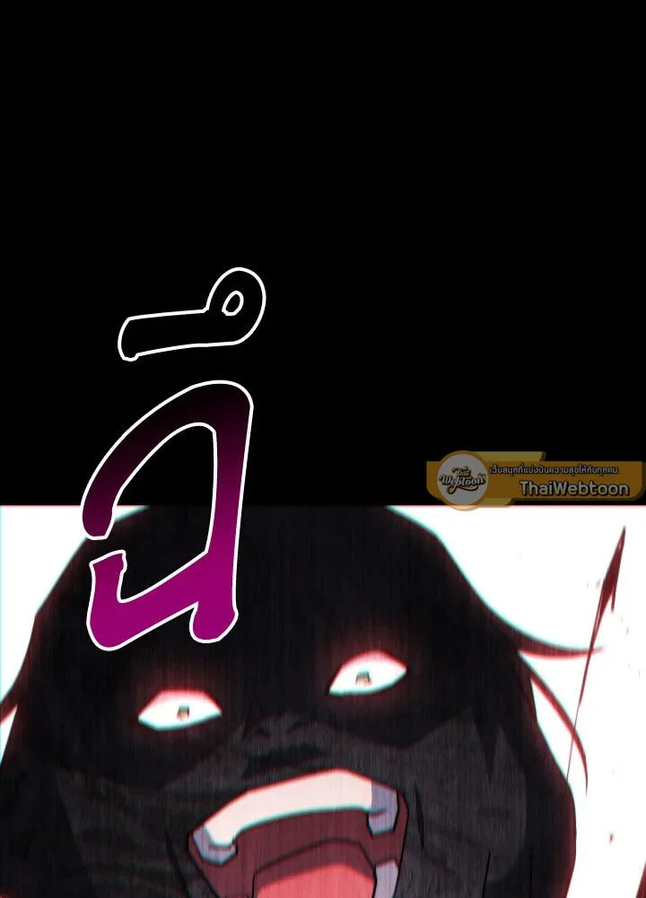 The Hero Returns ตอนที่ 103 page 28