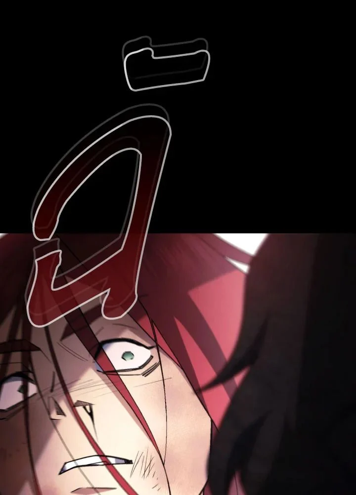 The Hero Returns ตอนที่ 103 page 30