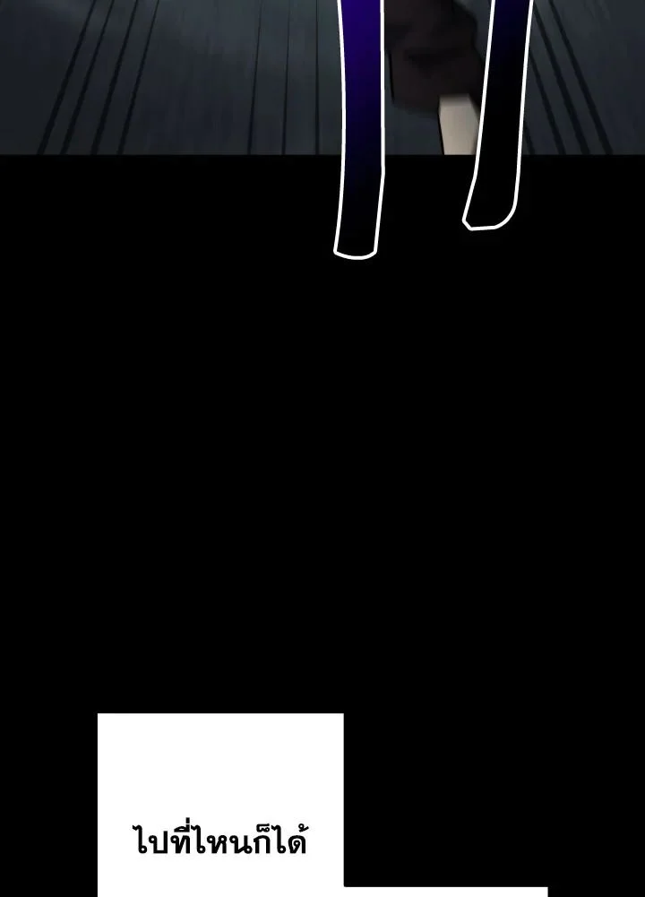 The Hero Returns ตอนที่ 103 page 35