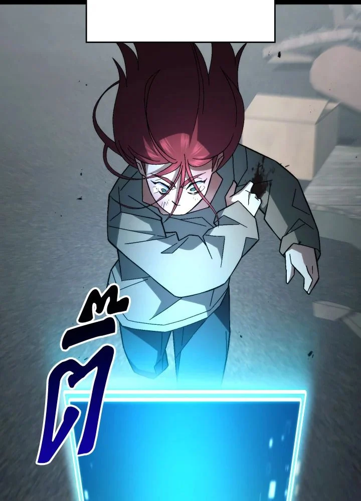 The Hero Returns ตอนที่ 103 page 38