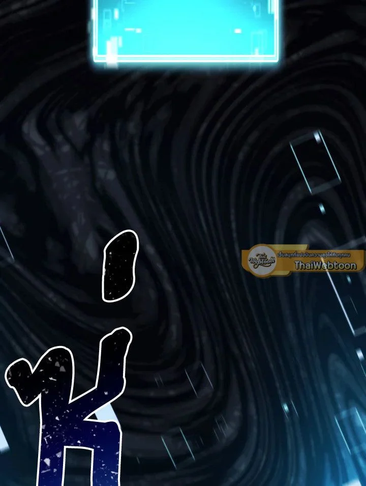 The Hero Returns ตอนที่ 103 page 41