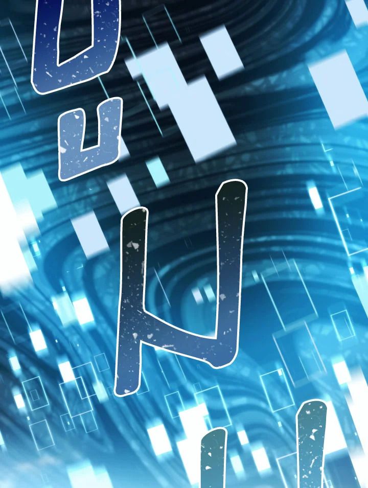 The Hero Returns ตอนที่ 103 page 42