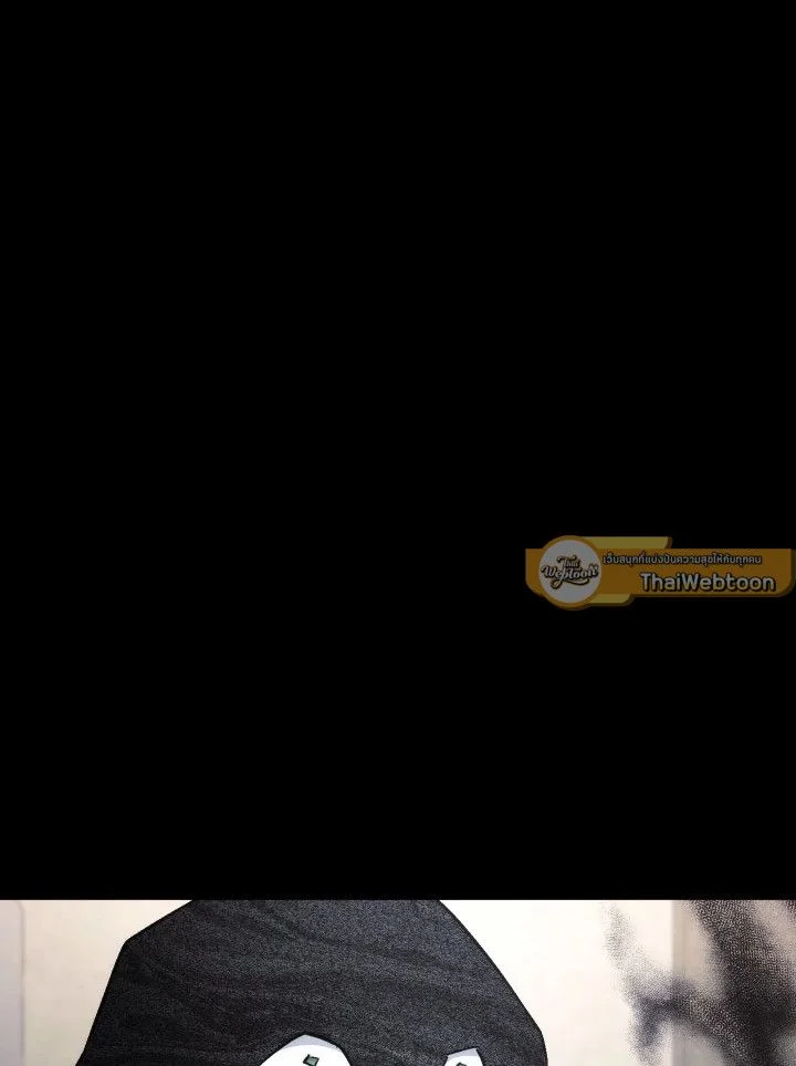 The Hero Returns ตอนที่ 103 page 69