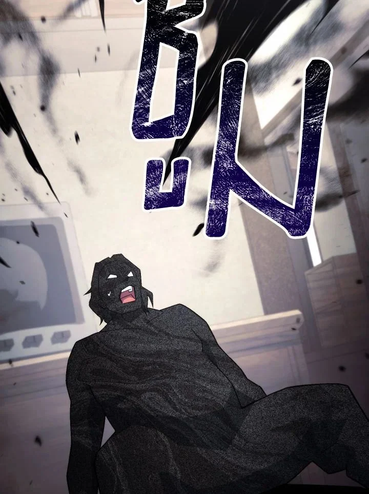 The Hero Returns ตอนที่ 103 page 71