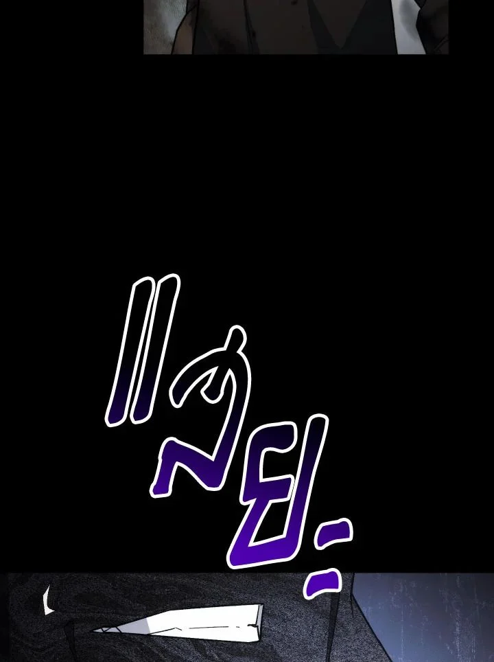 The Hero Returns ตอนที่ 103 page 74