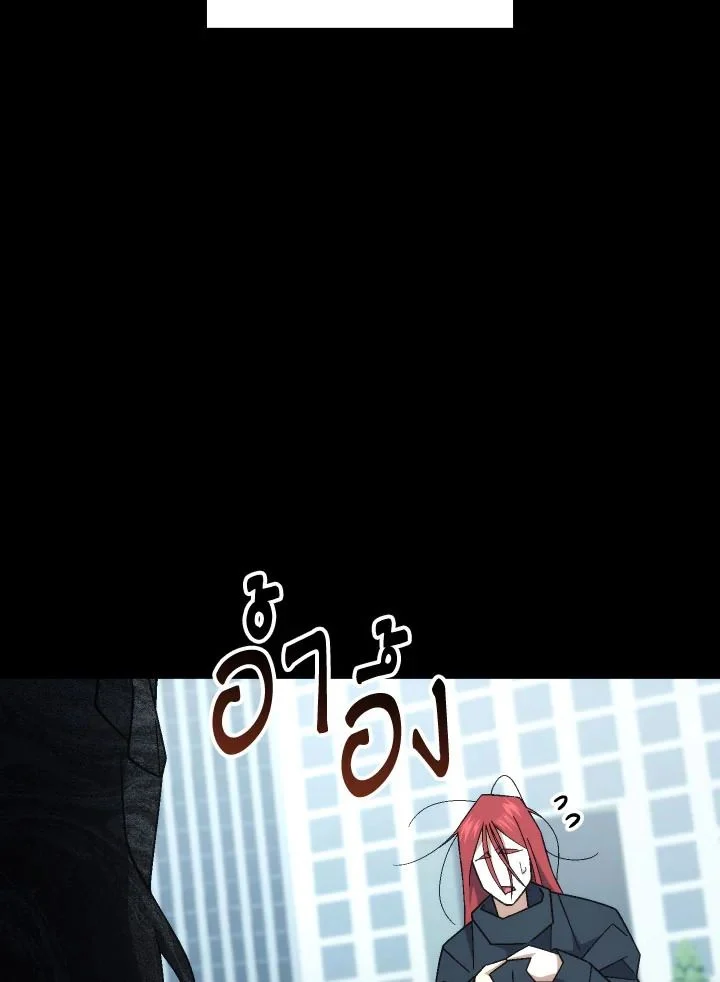 The Hero Returns ตอนที่ 103 page 81