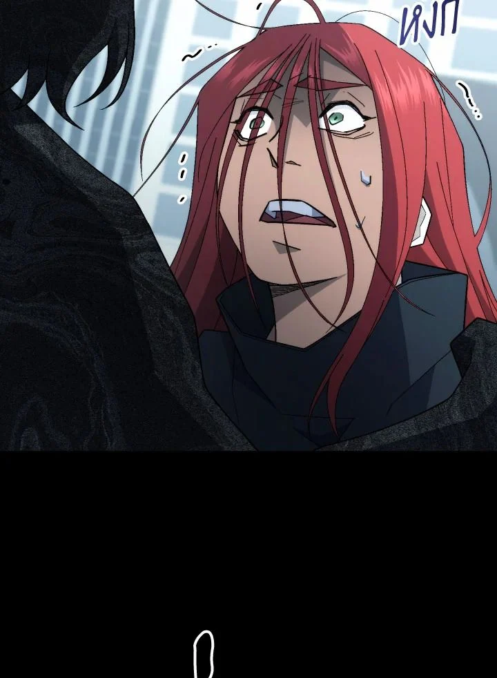 The Hero Returns ตอนที่ 103 page 85