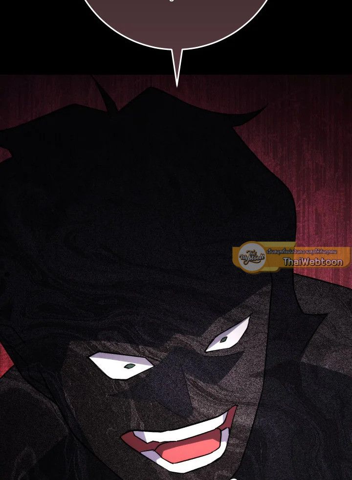 The Hero Returns ตอนที่ 103 page 90