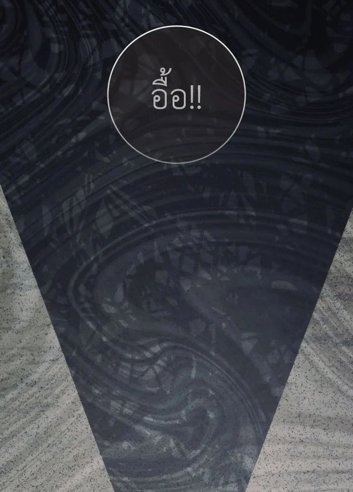 The Hero Returns ตอนที่ 103 page 98