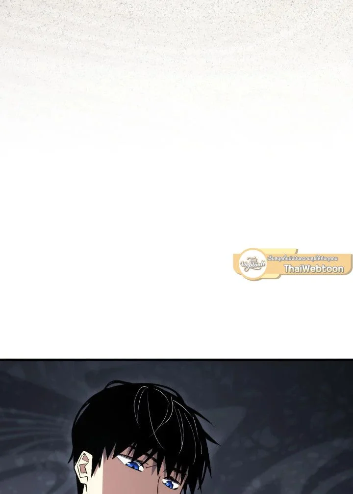 The Hero Returns ตอนที่ 103 page 100