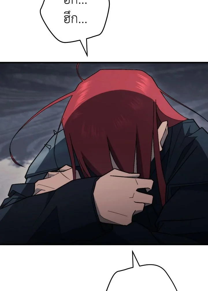 The Hero Returns ตอนที่ 103 page 102