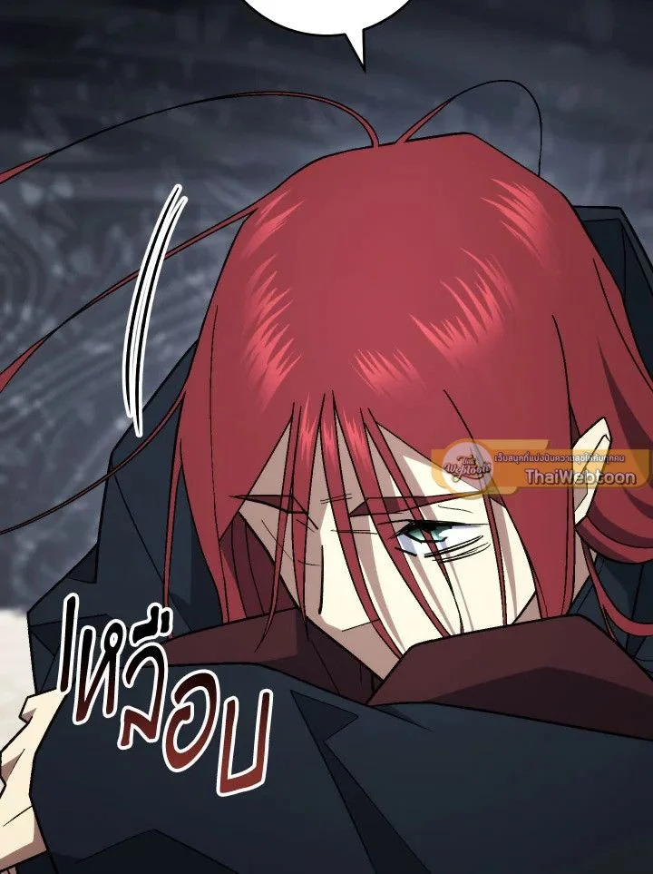 The Hero Returns ตอนที่ 103 page 108