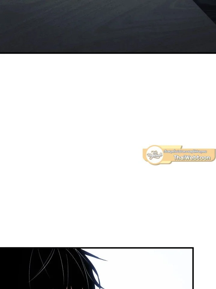 The Hero Returns ตอนที่ 103 page 113