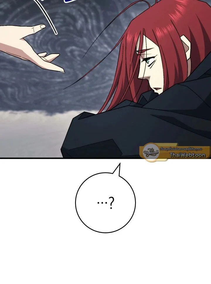 The Hero Returns ตอนที่ 103 page 117