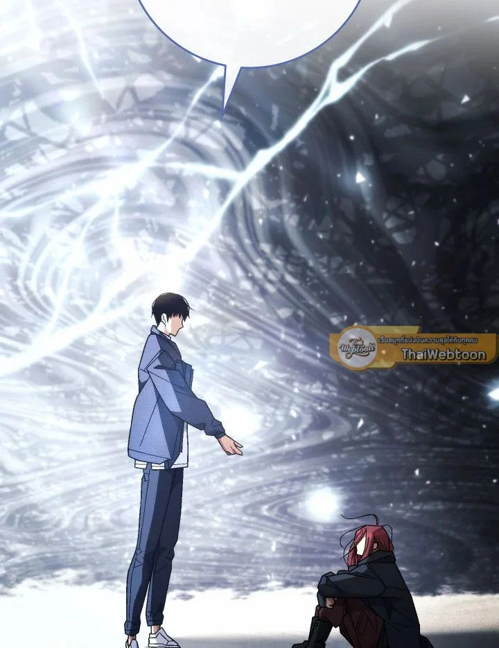 The Hero Returns ตอนที่ 103 page 123