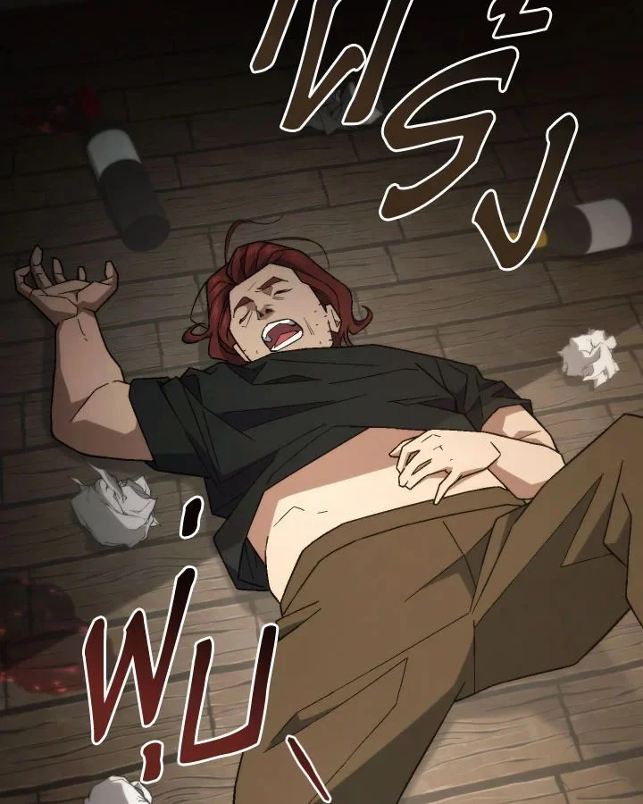 The Hero Returns ตอนที่ 104 page 35