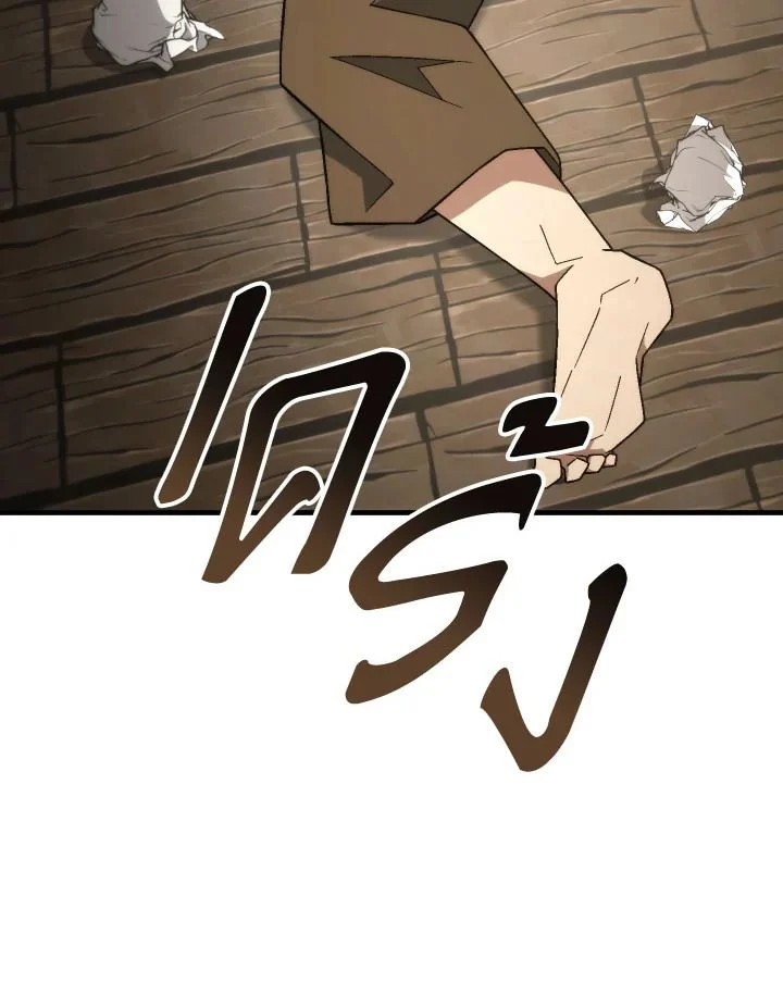 The Hero Returns ตอนที่ 104 page 36