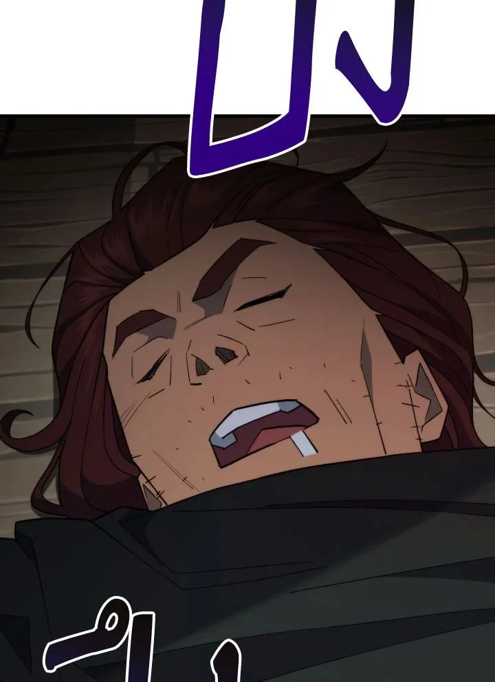 The Hero Returns ตอนที่ 104 page 39